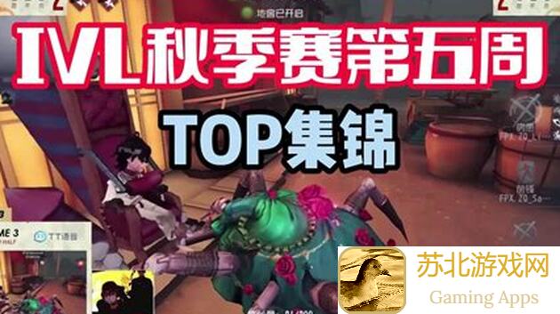 第五人格中立角色必看!揭秘中立的胜利思路攻略,轻松通关不求人!
