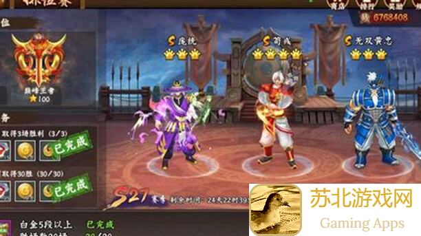三国战纪活动公告：土润伏暑火流清秋，教你轻松提升战力，避开氪金族陷阱！