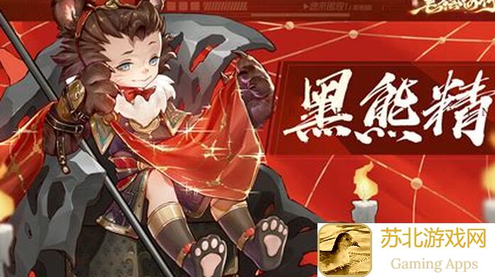 西游：笔绘西行玉鼠怎么养？速成攻略全解析，让你轻松通关！