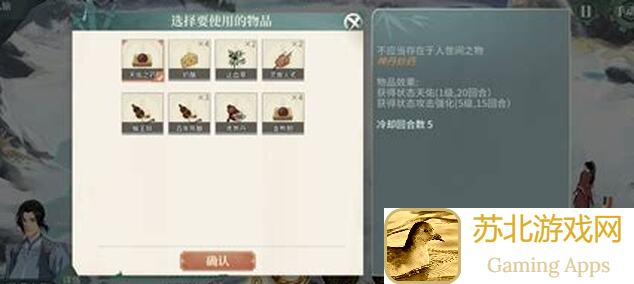 汉家江湖河洛副本攻略：轻松上手，战力飙升！