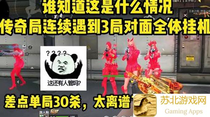 0氪党必看！穿越火线枪战王者爆破唐人街轮动上排位，A点保卫者防守攻略与神枪推荐