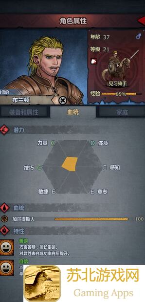 速通攻略大公开！诸神皇冠神血神识玩法全解析