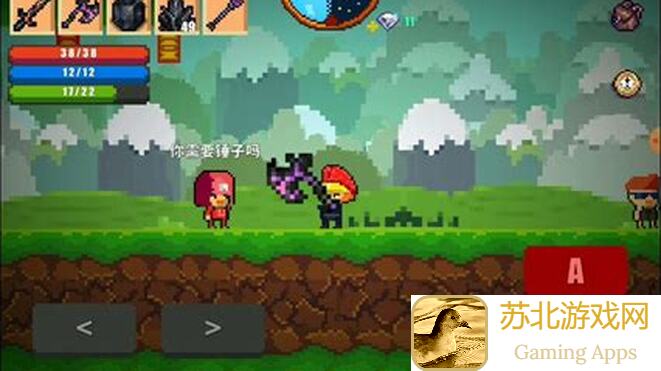 像素生存游戏2入门必看！爆哭级攻略：教你合成基础头盔和护甲，快速提升战力！