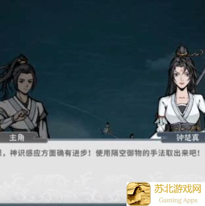 碧海苍云录现版本20244月小师弟主角养成全攻略