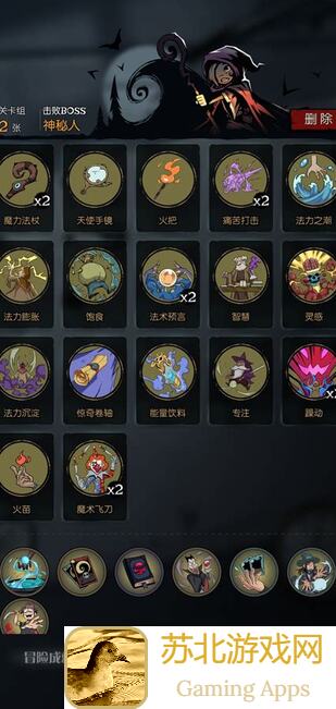 月圆之夜小女巫日记攻略之药剂师秒懂秘籍