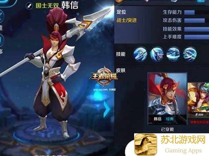 王者荣耀新手秘籍：氪金族必备全攻略