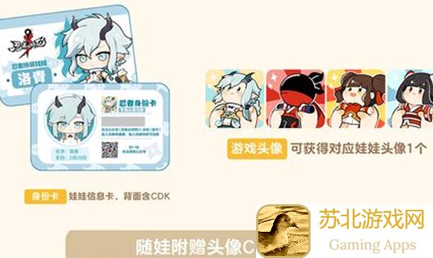 忍者必须死3名师任务，保姆级懒人教程有哪些，速戳看攻略！