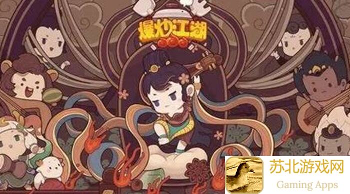 爆炒江湖新菜谱get！教你快速提升战力的黄金攻略大揭秘！