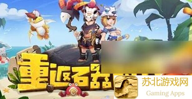 最后的原始人胖熊雪卫搭配攻略：教你轻松秒变战神！