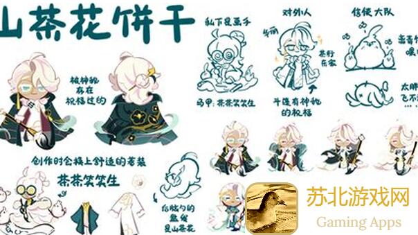 冲呀！饼干人：王国距离见证传说，1天独家揭秘攻略秘籍速成指南！