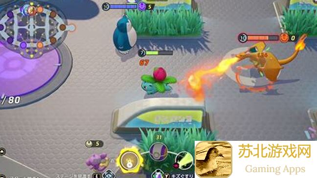 宝可梦大集结排位攻略：如何90%胜率选择亿奥斯科技，轻松秒杀对手！