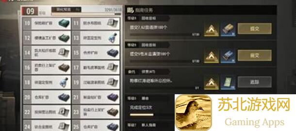 超凡守卫战新手必看!前期资源高效规划小妙招,轻松提升战力!