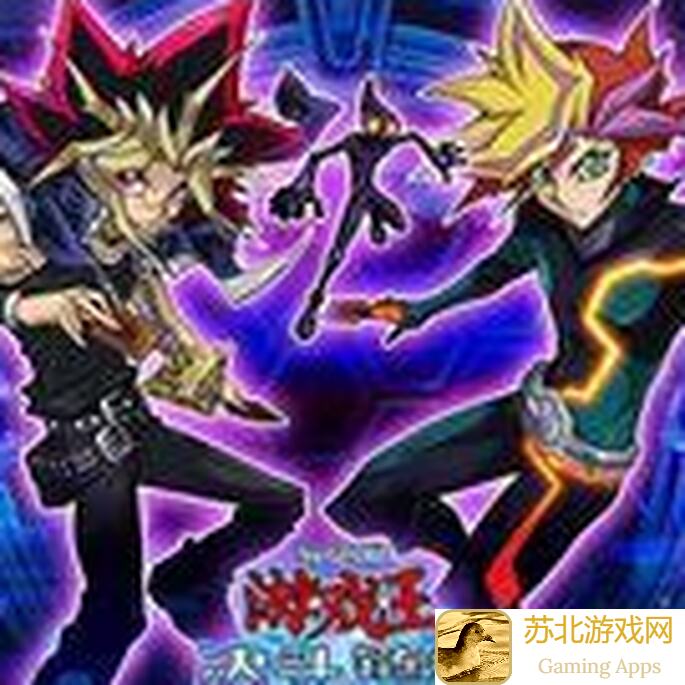 游戏王：决斗链接来了来了！揭秘暗之支配者佐克卡组玩法攻略