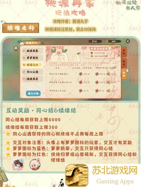 闭眼入！今年夏天桃源深处独家秘籍，带你解锁不一样的畅游之旅！