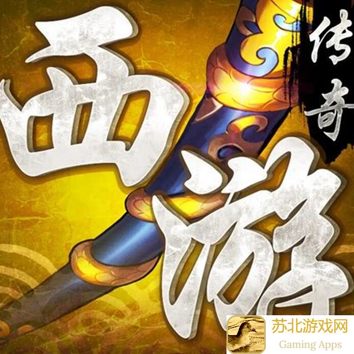 虎符传奇：独门加经验攻略，轻松提升战力！