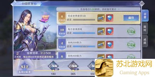 斗罗大陆：魂师对决新区悬赏任务完美通关阵容与操作秘籍