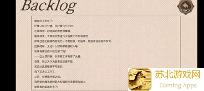 灵魂制造者里世界卡关秘籍：教你轻松通关，摆脱卡顿困扰！