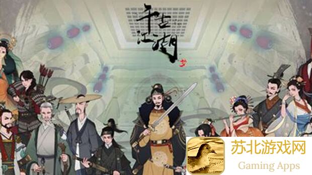 千古江湖梦老王杂谈：全面揭秘门派建设攻略与技巧