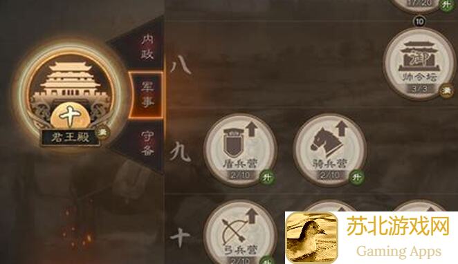 九州三国志动图攻略揭秘：屯兵技巧助你一统九州！