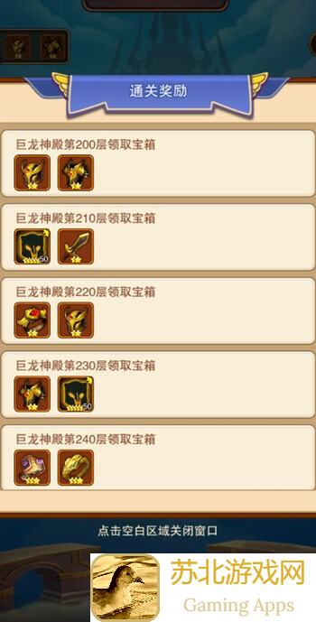 蛋蛋传奇2最硬核攻略：蛋蛋传奇战力计算公式揭秘，助你秒变大神！
