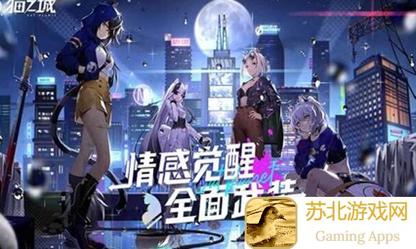 攻略秘籍！猫之城纯绿队搭配指南，快速提升战力让你秒变猫界战神！