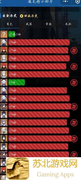 鸣潮全角色最新排行榜泄露,助你秒懂最强英雄选择