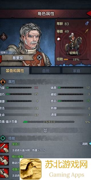 看完必懂！诸神皇冠高阶精灵素材男角色攻略