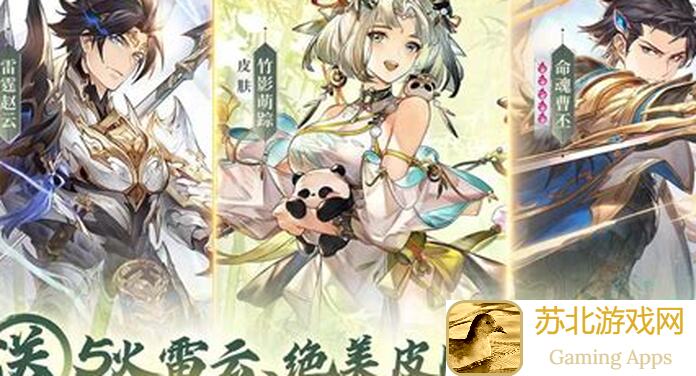 三国志幻想大陆：文远日常攻略详解！幻想服开局必看攻略1来袭