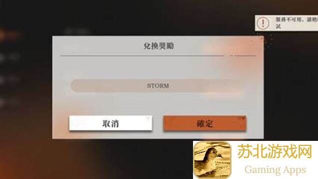手把手教你！摩尔庄园白熊兑换券获取攻略，解锁兑换全流程，秒懂不再难！