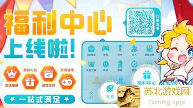 仙山小农玉兔攻略：元气研究员全能角色深度解析与玩法教学！