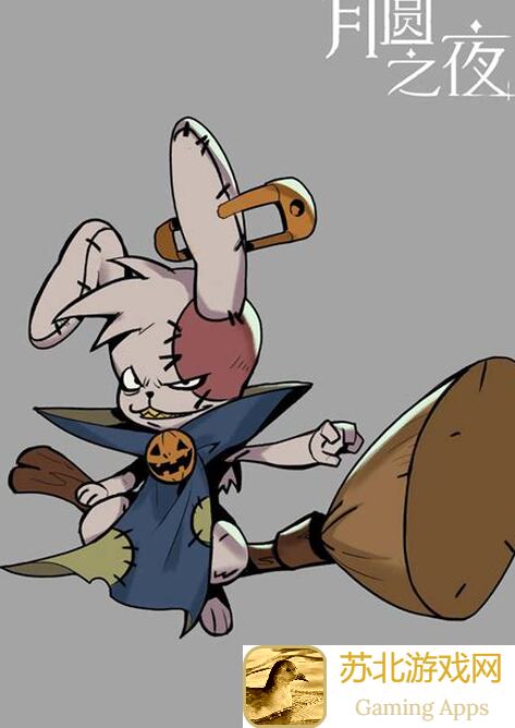 月圆之夜这大削版本之后的答案，附着倒转流全面揭秘