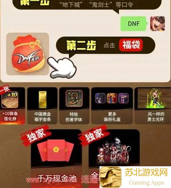 地下城与勇士：起源公会玩家福利大公开，一周获取海量炉岩炭技巧分享！