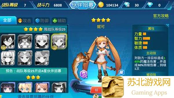 兵器少女：装备超酷炫，成长战斗两不误！装备系统深度解析