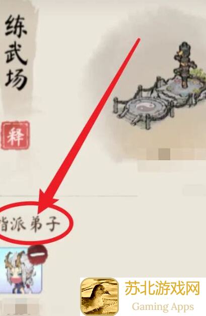 道天录神通搭配功效大公开！什么xbf搭配最强大？速来了解
