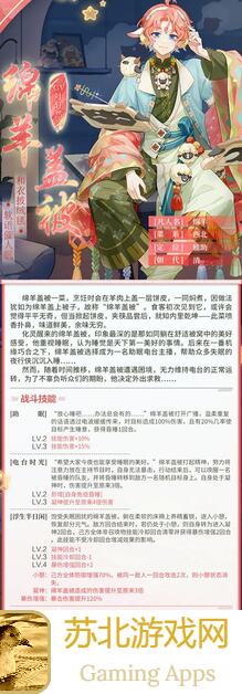 食物语全食魂怎么才能成功就业开花？这些要求你都知道吗？
