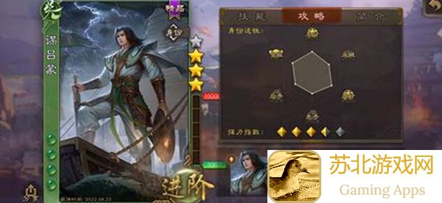 三国杀OL谋华雄技能深度解析：掌握谋略，成为战场霸主！