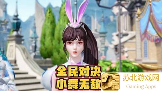 3分钟速成新人必备！斗罗大陆：魂师对决小舞技巧分享，助你快速掌握斗舞风采！