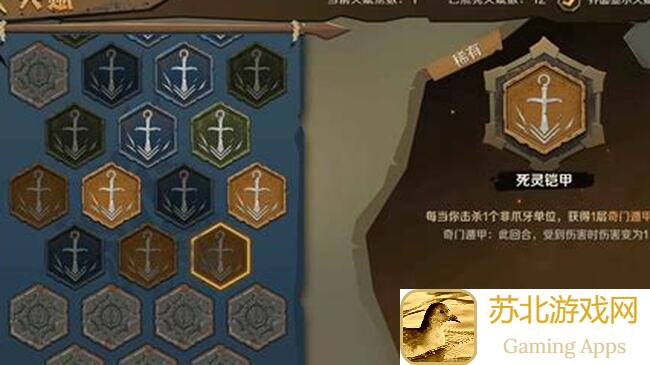 新手三人组99感言揭秘因狄斯的谎言攻略宝藏，轻松上战神！