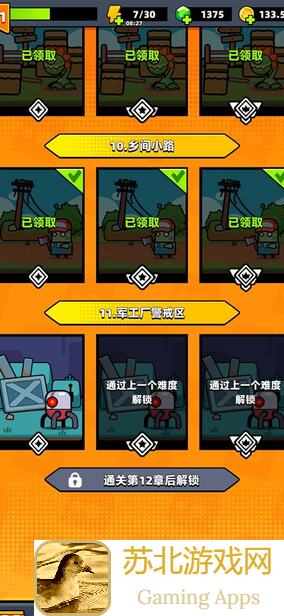 爆肝整理弹壳特攻队新手攻略：割草游戏令人上头，兑换码大全助你快速上手！