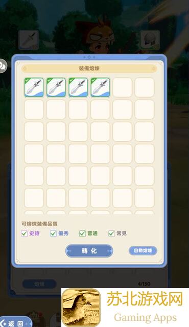 出发吧麦芬麦乐兽必看招式攻略!手残党必看(xml),让你秒懂技能设置!