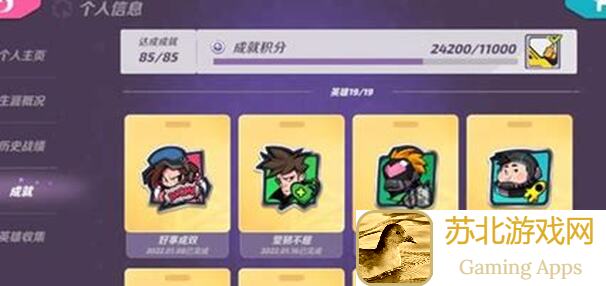 火力苏打通关大作战：终于刷完，全攻略揭秘教你拿高分！