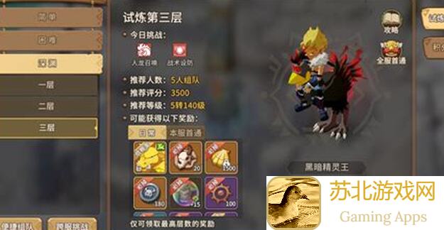 石器时代：觉醒深渊三层暴龙召唤攻略，共生锁链揭秘，教你速刷战力提升秘诀！