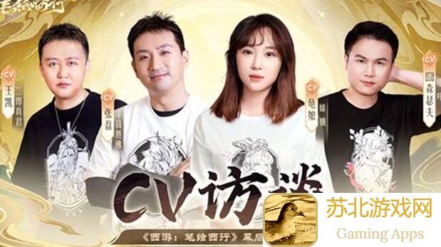 西游：笔绘西行本周竞速攻略！人人都能5回合通关，独家秘籍，速来领取！