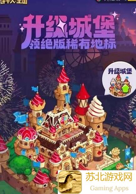 入门齐全！冲呀！饼干人攻略秘籍，布局装修血泪经验值得收藏