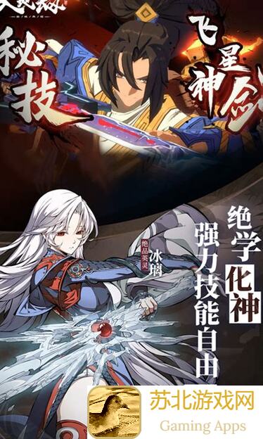 天地劫：幽城再临里抽不到SSR？别慌，教你轻松玩转SR英雄！