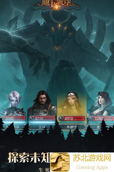 地下城堡2:黑暗觉醒图29癫狂之花无孤儿环夜莺细节解析：通关秘籍全攻略