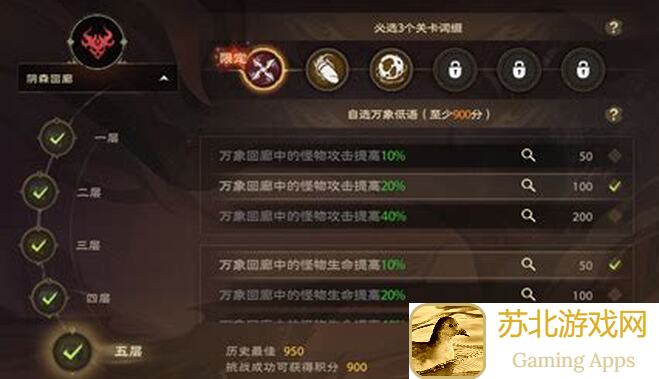 塔瑞斯世界萌新必看！新手入门攻略，轻松通关不是梦！