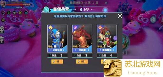 如何看待物质与魔法手游55关卡通关秘籍？看完秒懂！