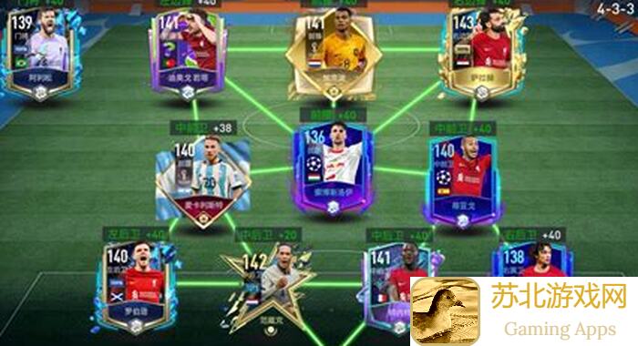 FC足球世界：大师兄决赛队套西班牙队秒懂配置揭秘
