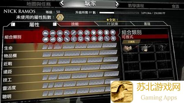 天下英雄先锋之刃：狙杀敢死队秘籍大公开！